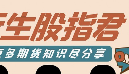 交易股指期货可以参考中指主连[IM888]期货行情吗 ？