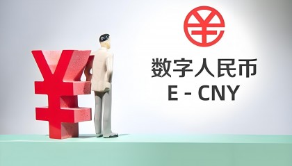 中国数字货币(中国数字货币龙头股票)