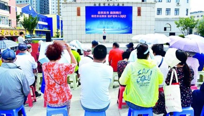 人民广场街道举办反诈宣传活动