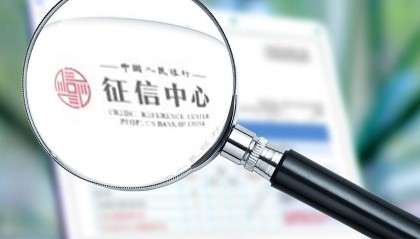 征信未录入是好是坏