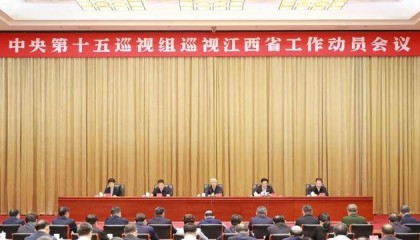 江西上饶：今年有13人主动投案，120人主动交代问题