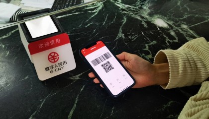 数字货币支付(数字货币支付方式)