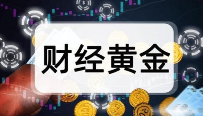 黄金现货买卖平台有哪些？浅谈黄金交易平台