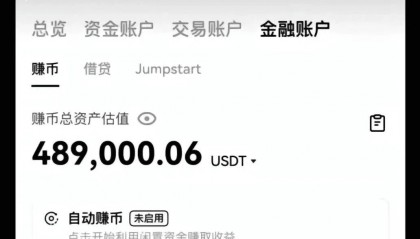 币U(uu币是什么)