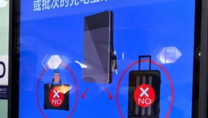 充电宝“3C认证”后再发机上火情，国际航协推锂电携带指南