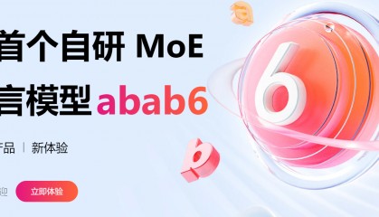 WinMax(Winmax2 功耗调节)