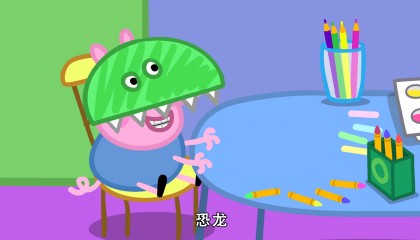 佩奇(佩奇的妹妹)