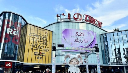 东胜万达何以爆火？