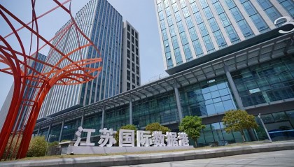 数交所(数交所交易平台)