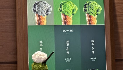 抹茶价格(抹茶价格今日价目表)