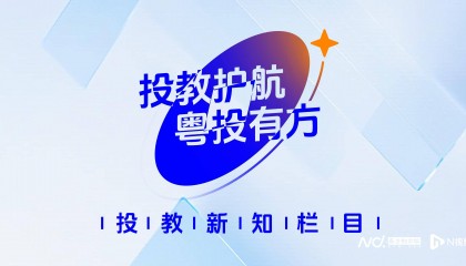 “9·24”一周年：A股股民人均赚超4万，新增开户三千万