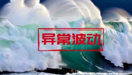 湖南天雁A股股票三个交易日涨幅偏离值超20%