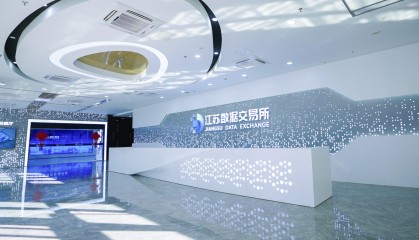 数交所(上海数交所数字资产交易平台)