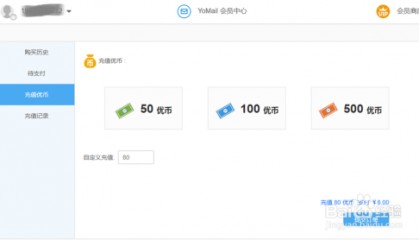 优币(优币APP官方正版下载)