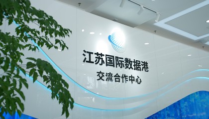 数交所(上海数交所)