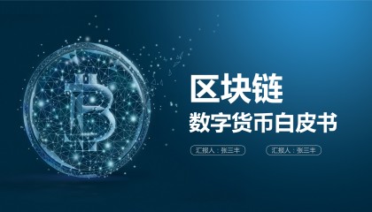 数字货币发行(数字货币发行模式)