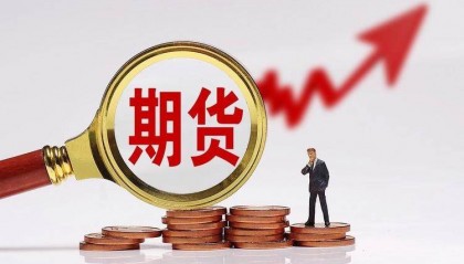 下周期货行情前瞻：宏观博弈加剧，商品如何走出分化行情？