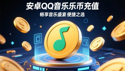 乐币网(乐币网app下载)