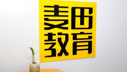 孩子记忆力差怎么改善？耐心+方法，让孩子轻松记住知识点！