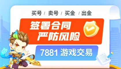 和平精英账号买卖平台，专业交易值得信赖