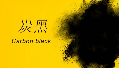 白炭黑每吨最新价格表图片获取实时市场数据的关键指标