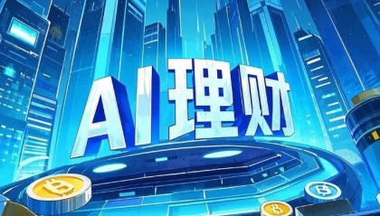 虚拟货币理财(虚拟币理财骗局)