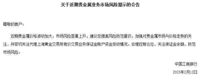 高位跳水 国际贵金属期货普遍收跌