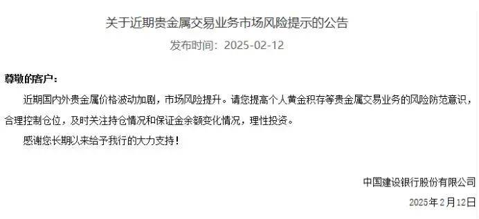 高位跳水 国际贵金属期货普遍收跌