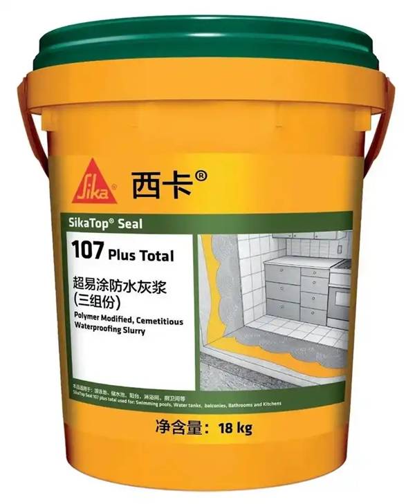 装修小白必看:防水涂料一桶多少钱?预算有限也能选防水十大品牌