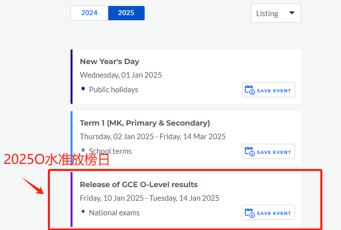 成都新加坡O水准放榜已经进入倒计时-成都O水准该如何选择留学学校-成都国际高中一年需要交多少钱