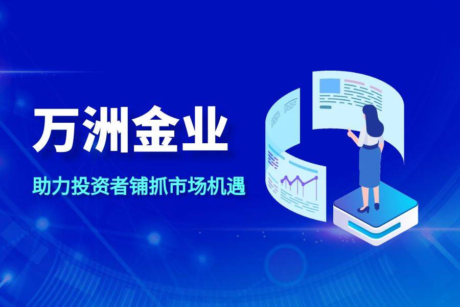 2025国内支持MT5交易的现货黄金交易平台有哪些？