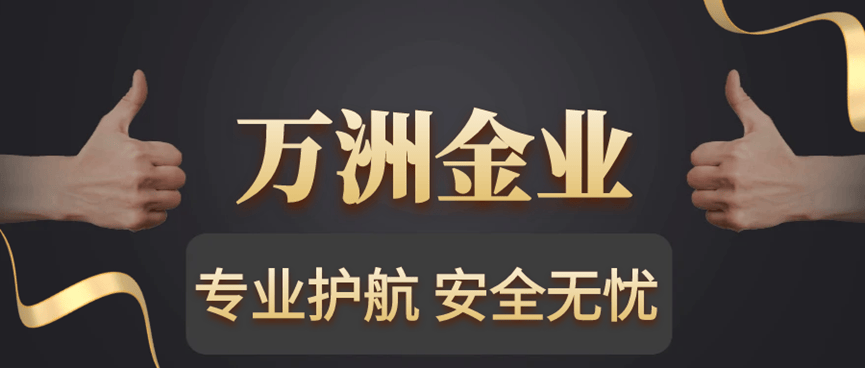 2025国内贵金属交易平台怎么选择?十大平台快速了解