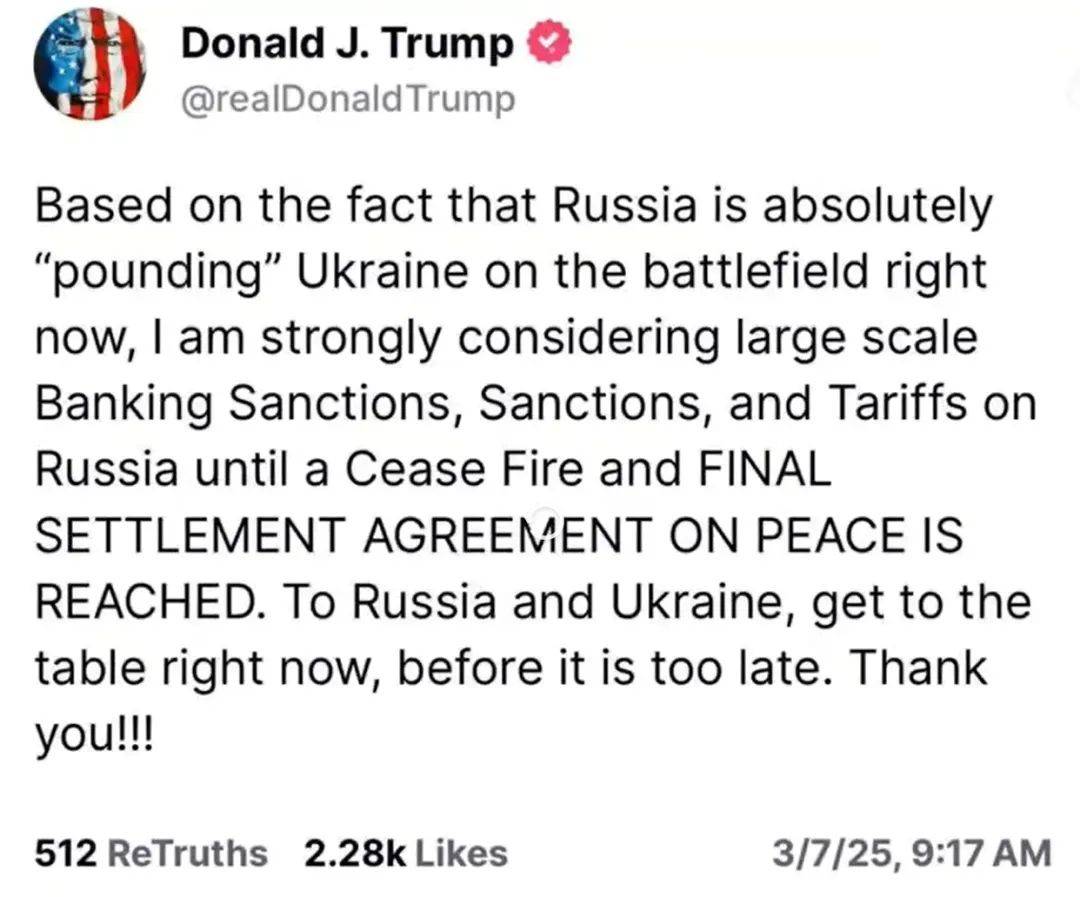 深夜突发！美联储主席最新发声！特朗普称考虑对俄实施大规模制裁！美能源股、国际油价大涨→