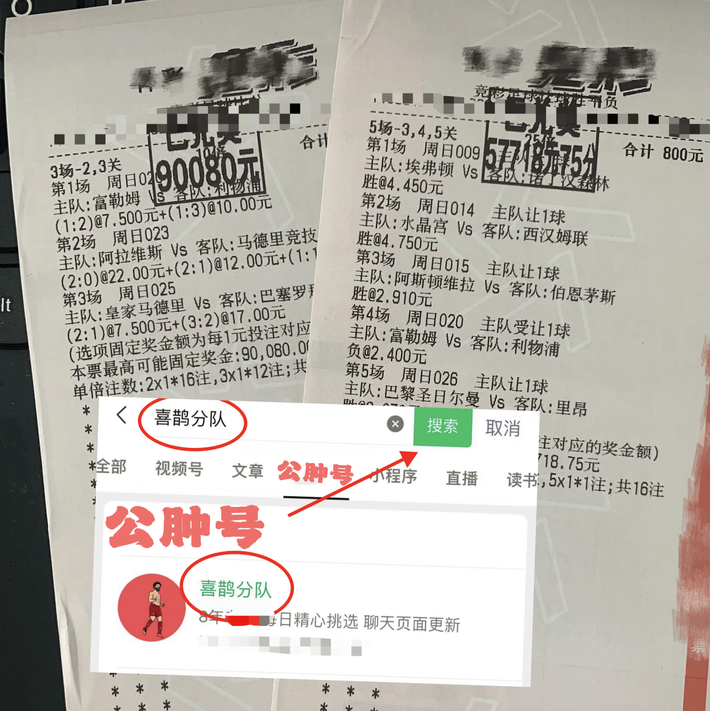 意甲:尤文图斯VS国际米兰 今日最新比分预测 赛事前瞻