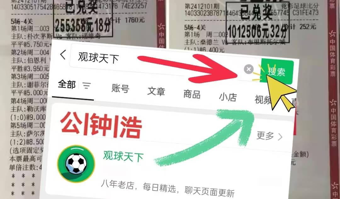 欧冠:拜仁慕尼黑VS国际米兰 今日最新比分预测 赛前资讯