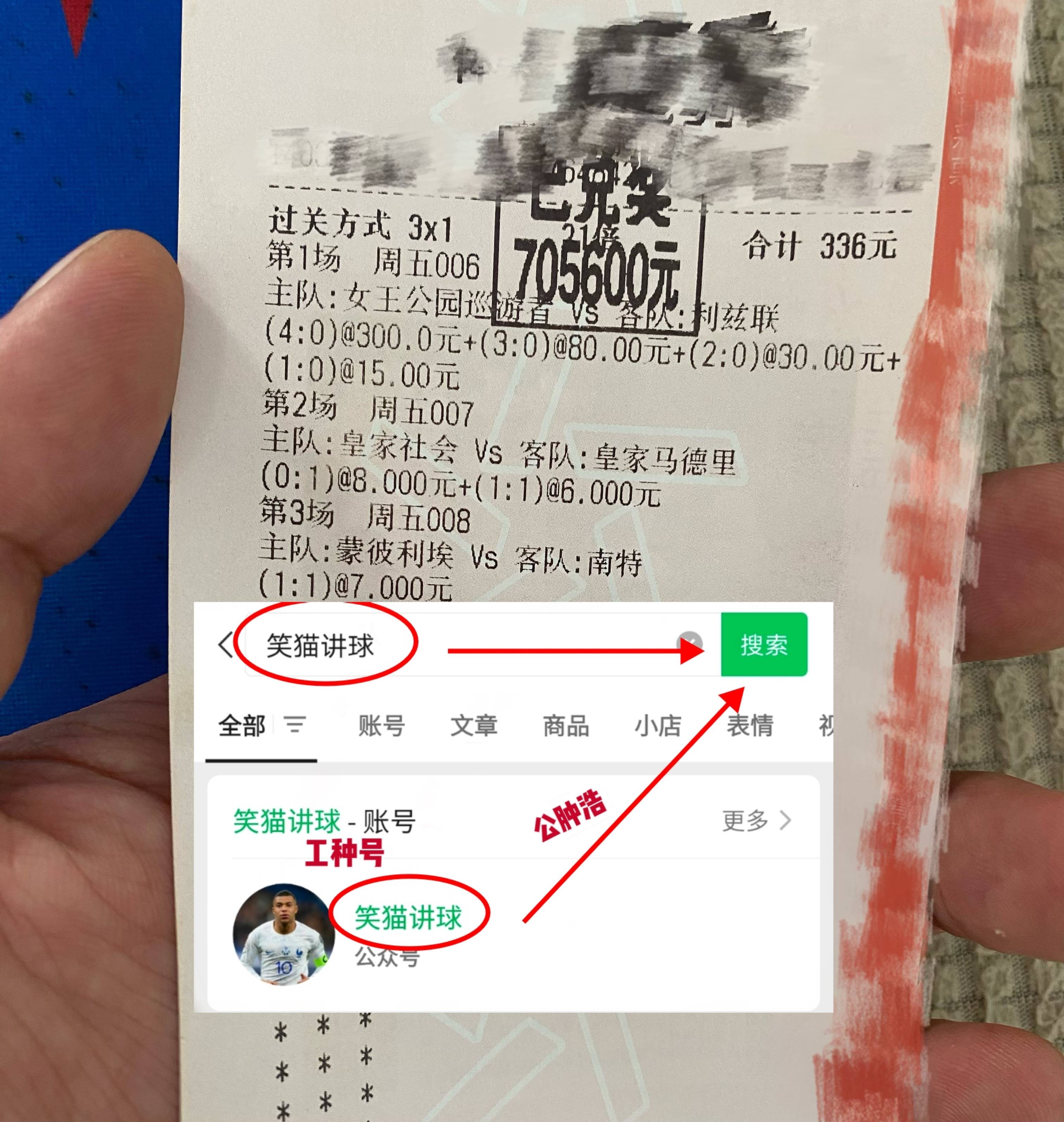 美职足:迈阿密国际VS纽约红牛今日最新比分预测 赛前资讯