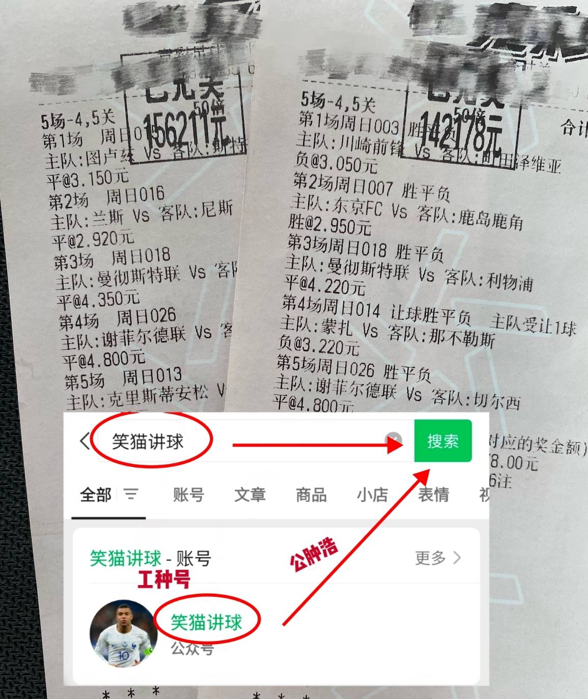 意大利杯:国际米兰VSAC米兰今日最新比分预测 赛事前瞻