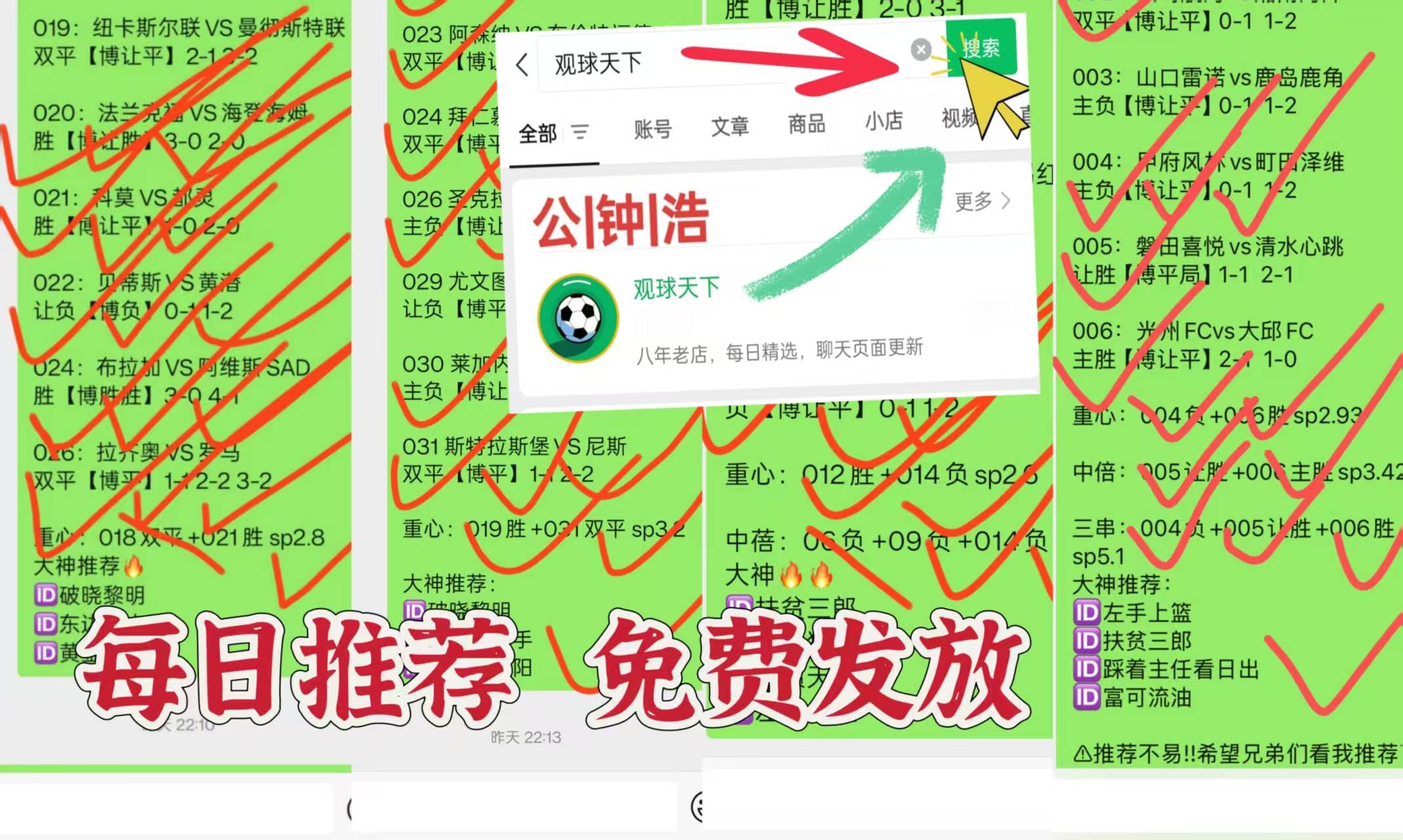 意甲:国际米兰VS罗马,今日最新比分,专家精准预测,本场赛事前瞻