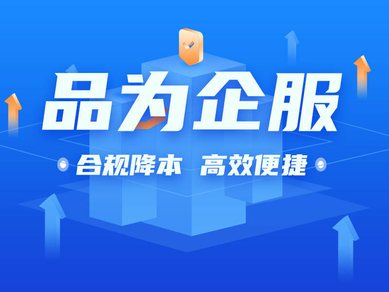 销售佣金发放方案 客户吃回扣部分税点怎么算