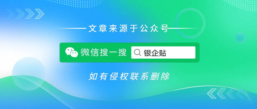 商业承兑汇票贴息几个点？贴现费用”怎么算的！实算案例讲透