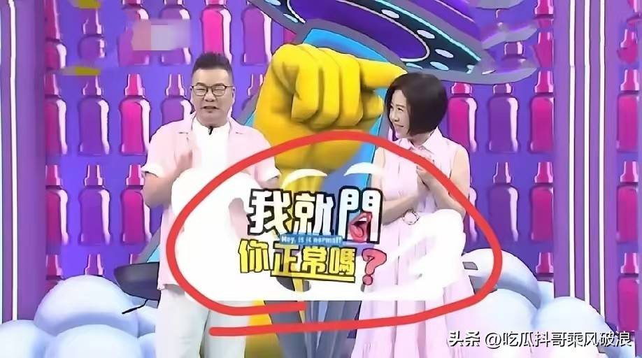 台综太敢说,人算不如天算,大S和具俊晔的计划差一点就成功了?