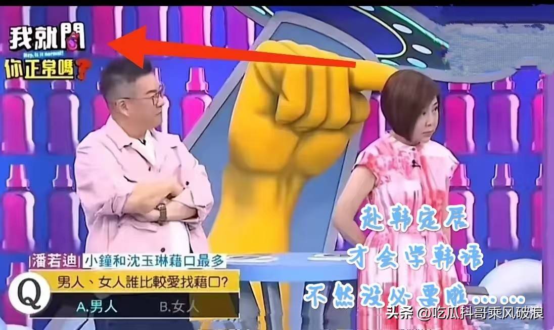 台综太敢说,人算不如天算,大S和具俊晔的计划差一点就成功了?