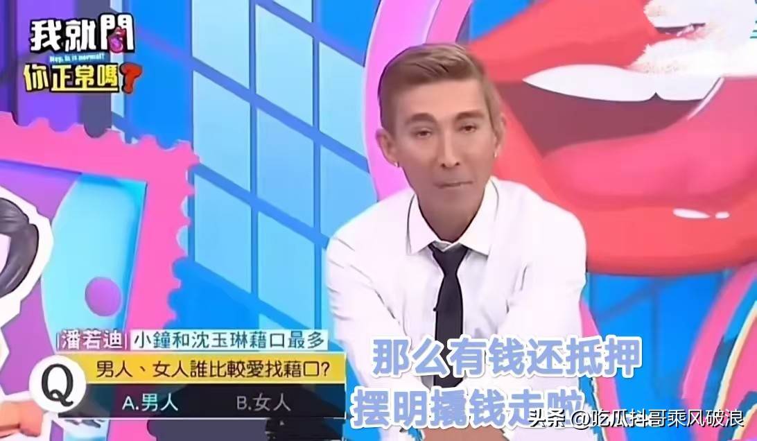 台综太敢说,人算不如天算,大S和具俊晔的计划差一点就成功了?