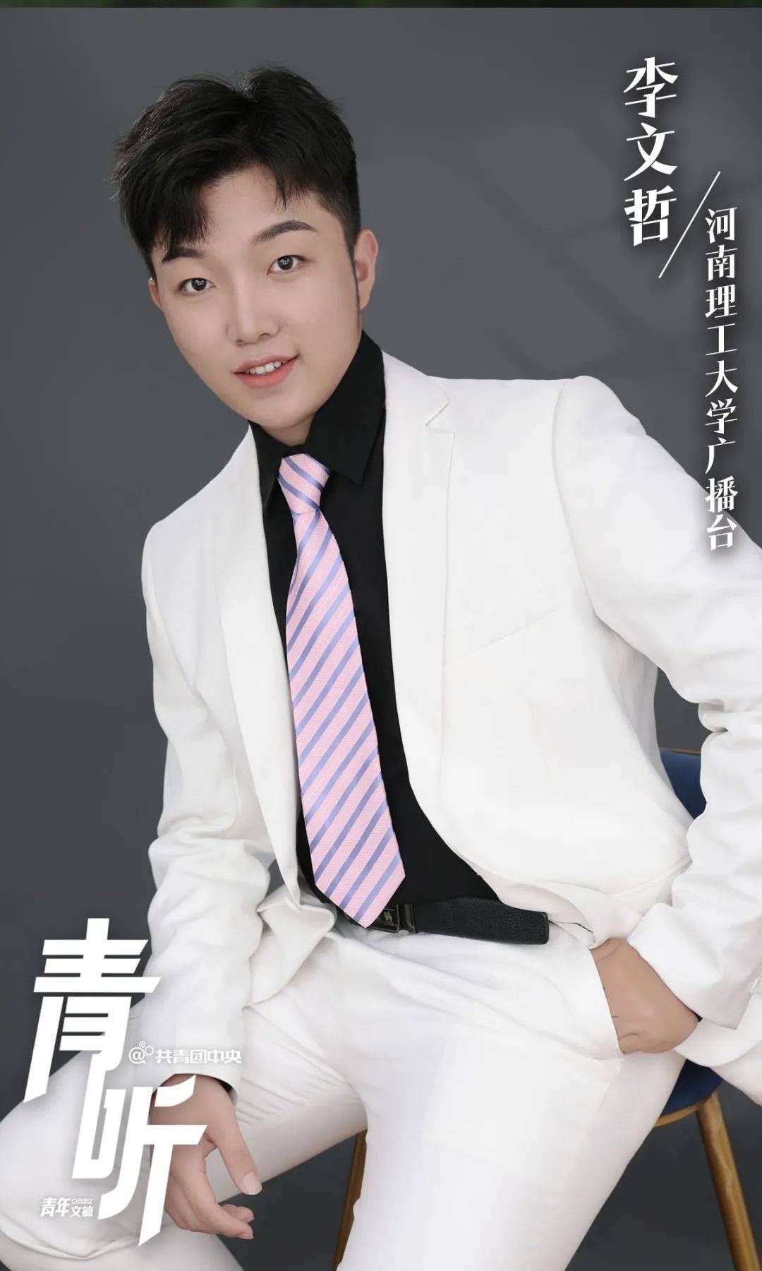 那个总是差一点的人,后来怎么样了|青听