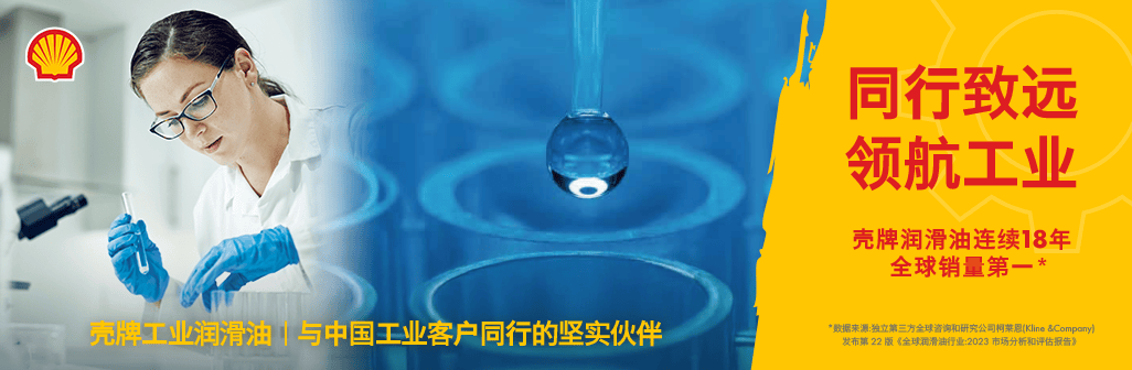 原油 | 国际原油价格有所反弹 地缘局势动荡下涨势能否持续?