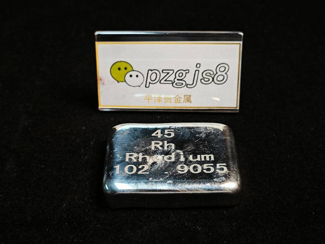 今日最新铑回收价格