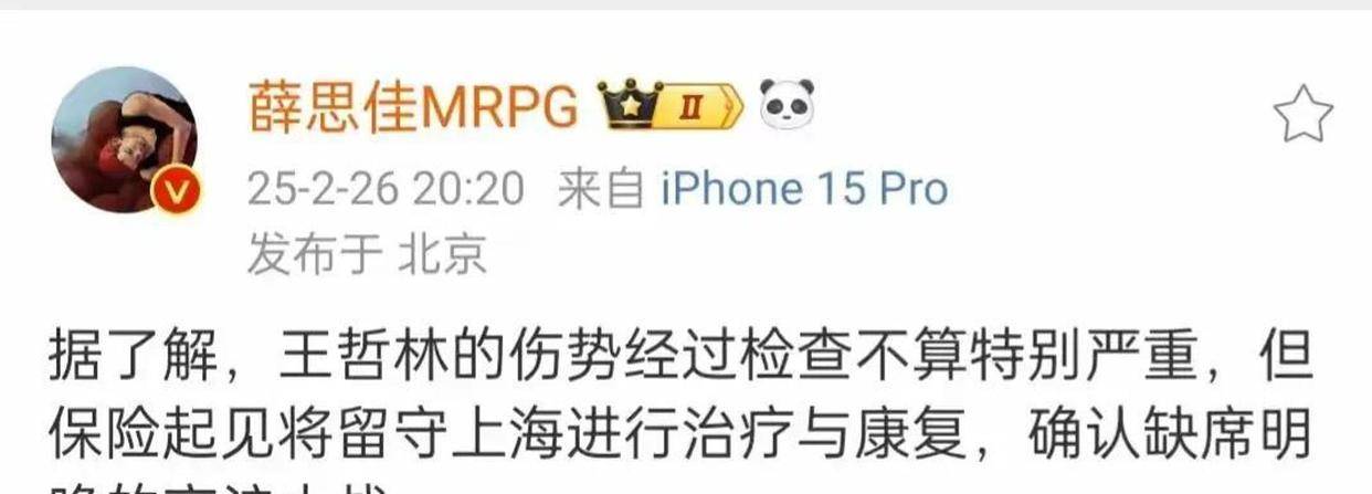 CBA今日动态:王哲林、周鹏、郭艾伦、张宁最新消息一览