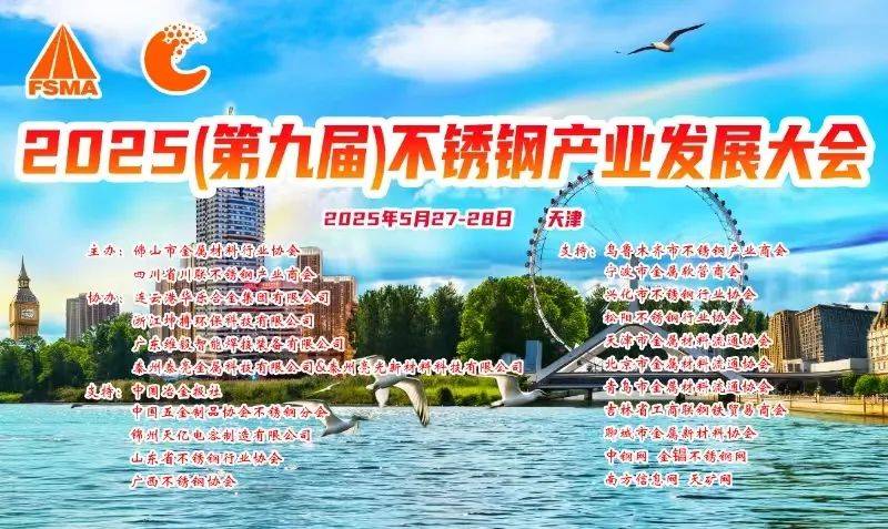 硅锰期货行情“过山车”