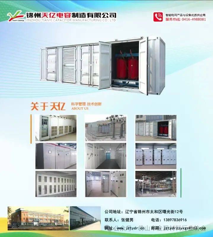 硅锰期货行情“过山车”