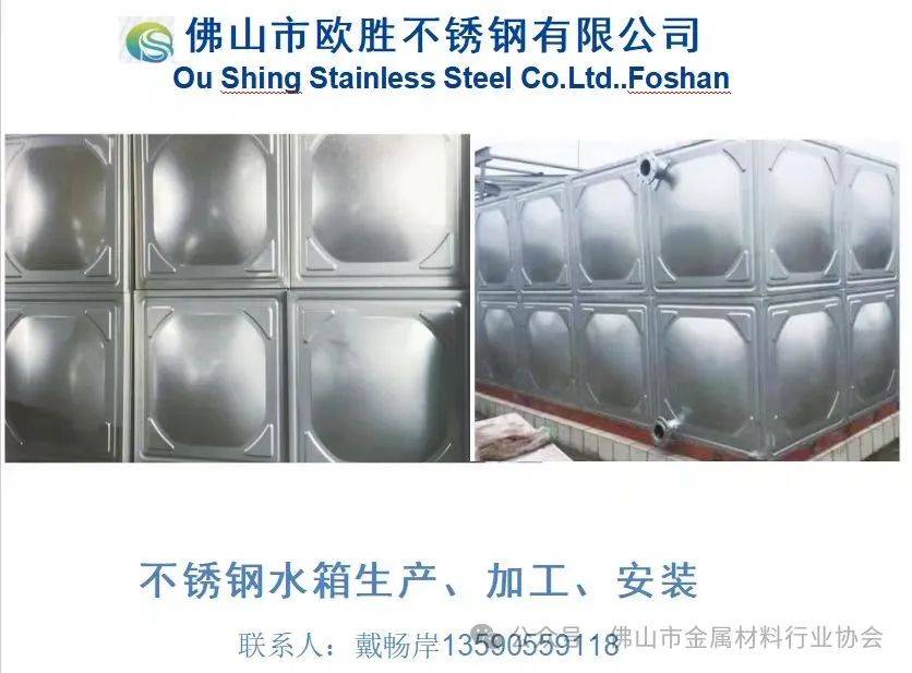 不锈钢期货行情跃上13000